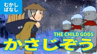 THE CHILD GODS (JAPANESE) Japanese classical stories | fairy tale