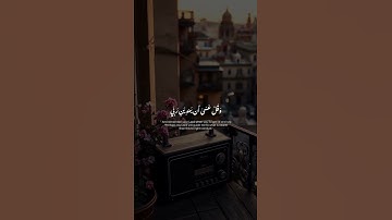 واذكر ربك إذا نسيت | المنشاوي | سورة الكهف