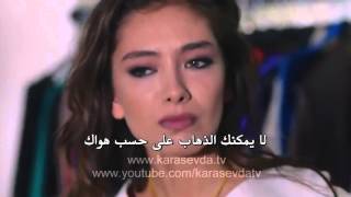 مسلسل حب أعمى Kara Sevda إعلان 2 الحلقة 6 مترجم إلى العربية