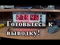 Контроллер для инкубатора XM-18