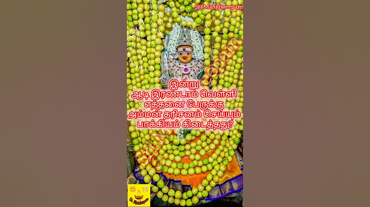 ஆடி இரண்டாம் வெள்ளி அம்மன் தரிசனம் | #aadi #amman #aadivelli #அம்மன் #ஆடி #வெள்ளிக்கிழமை #ytshorts