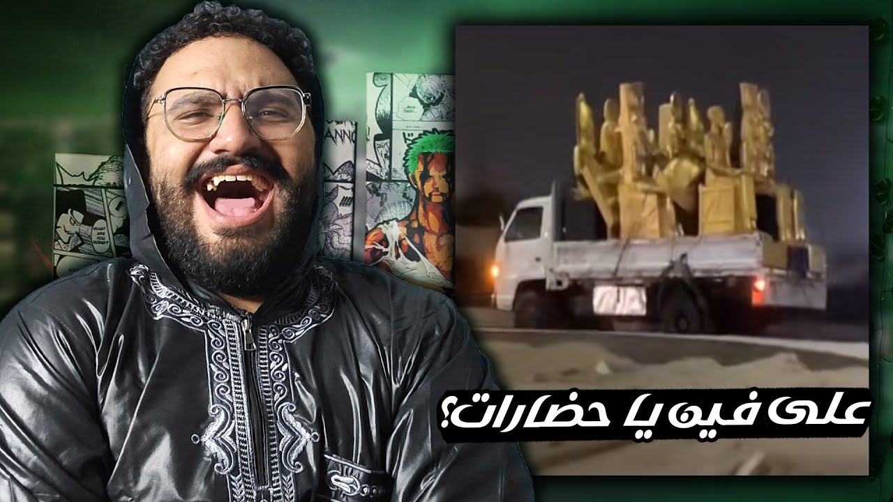 لا يوجد اخطر من رجل عاد الى الميمز 🔥😂