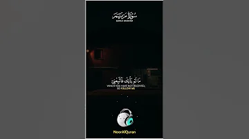 سورة مريم بصوت ندي عذب عبد الله شعبان Amazing Surah Maryam Recitation 