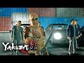 Yakuza Kiwami 2 Official Release Date Announcement