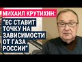 Куда Россия денет свои нефть и газ