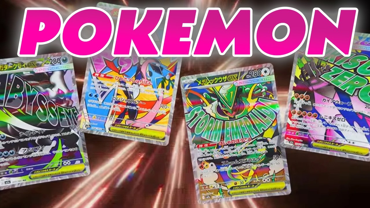 MASSIVE POKEMON CARDS REVEALS!!!