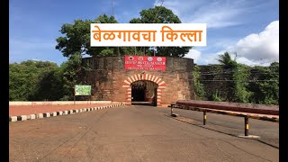 Belgaum Fort : Karnataka Forts and History