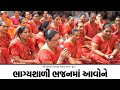     new gujarati kiran 2022  gujarati satsang  hans wahini official