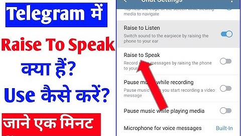 telegram me raise to speak kya hai |what is raise to speak in telegram |telegram raise to speak