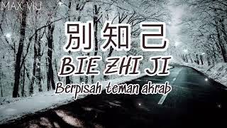 Berpisah teman akrab