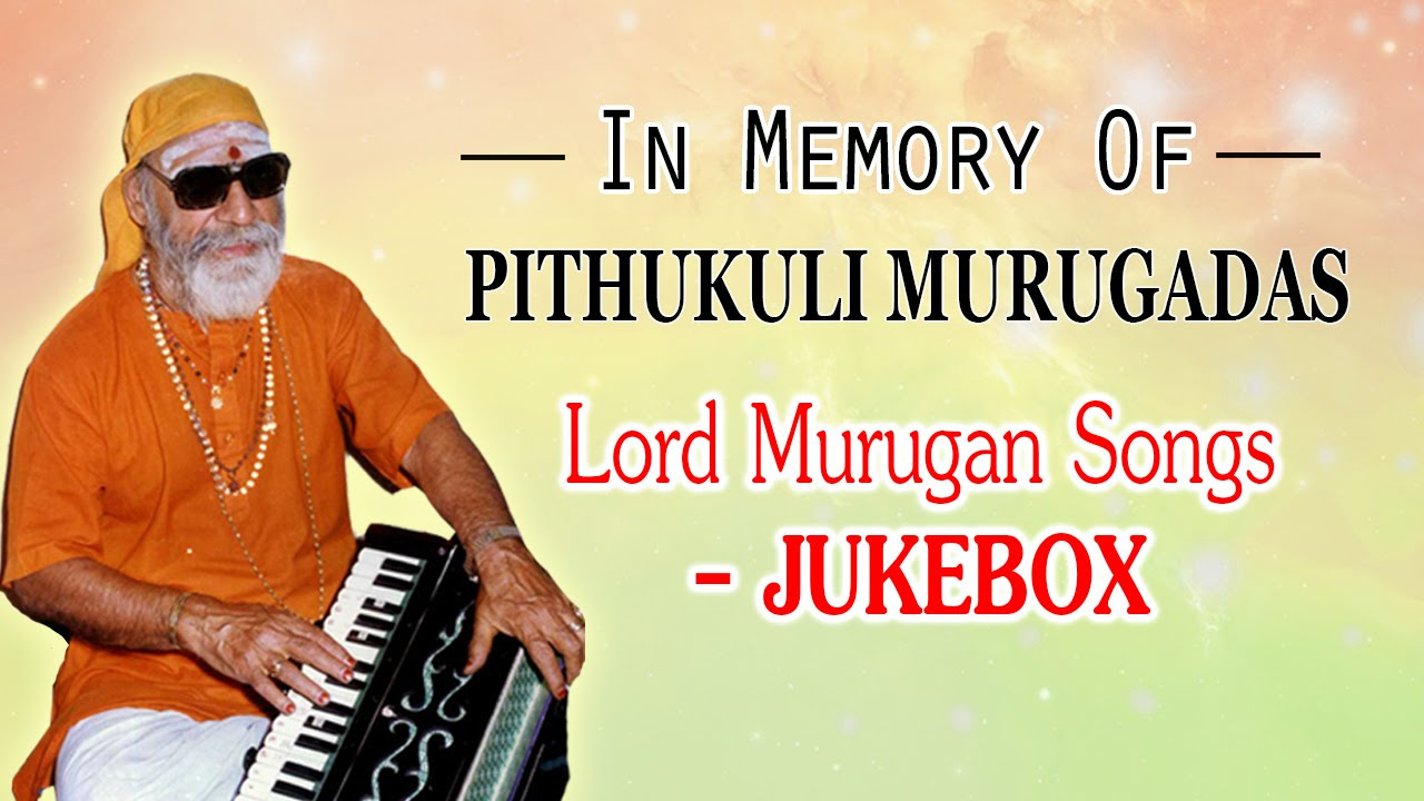 Tribute to Pithukuli Murugadas   Lord Murugan Songs  ThiruppagazhJukebox   Tamil Devotional Songs