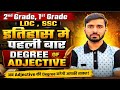 || Degree of adjective/comparison for LDC 2nd grade, first grade, Bstc ,Ssc ||