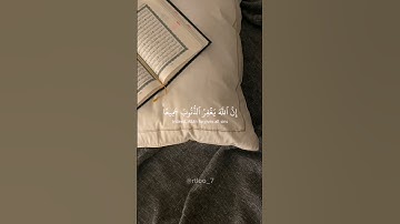 سورة الزمر بتلاوة الشيخ ياسر الدوسري #قرآن_كريم #سورة_الزمر #الشيخ_ياسر_الدوسري #fyp
