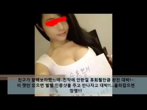 [싱글모임] 무료성인방송보기 많은곳 - YouTube