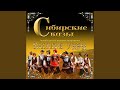 Весенний хоровод Feat Марина Черепанова Ольга