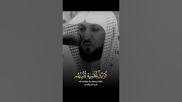 استوريات انستا دينيه حالات واتس اب قران كريم / اكتب شي تؤجر عليه..🌹🌸
