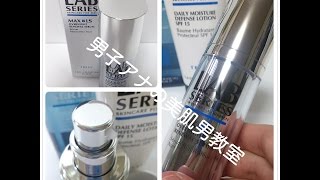 Review：MAX LS OVERNIGHT RENEWAL SERUMマックス LS オーバーナイト リニューアル セラム　30ml