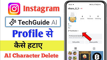 Instagram AI Character Profile Se Kaise Hataye | How to Remove AI Character On Instagram Profile