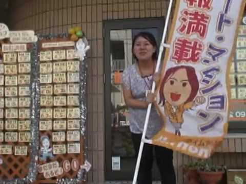 石垣島賃貸アパート情報満載 アイムホームtv Youtube 石垣島賃貸アパート情報満載 アイムホームtv Youtube