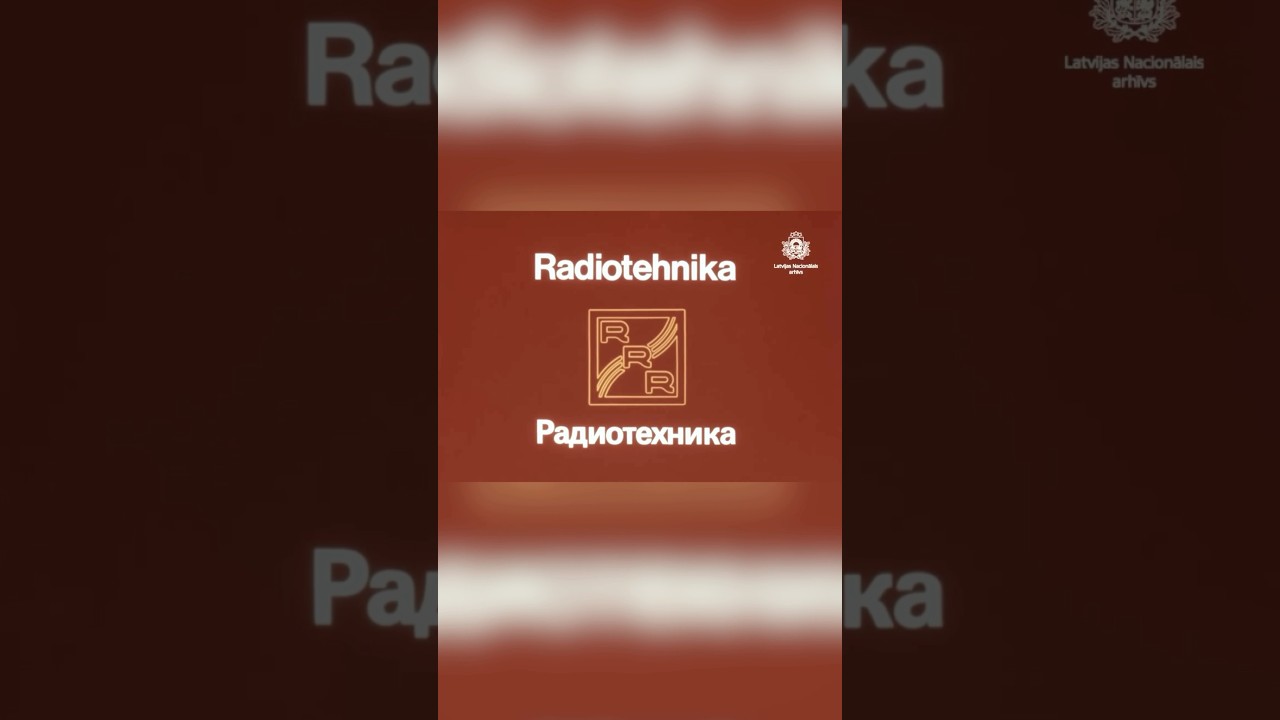 История советского бренда акустики «Радиотехника»
