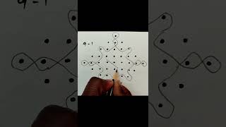 Easy 7 Dot Kolam Design | Simple &amp; Beautiful Rangoli#7DotKolam #KolamDesign#Rangoli#EasyKolam#viral