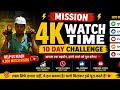 4K watch time 10 dayElectrical.guruji is live