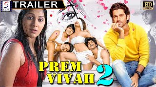 प्रेमा खिलाडी २ - Prem Vivah 2 | Hindi  Dubbed Official Trailer | Arjan Bajwa, Ankhita