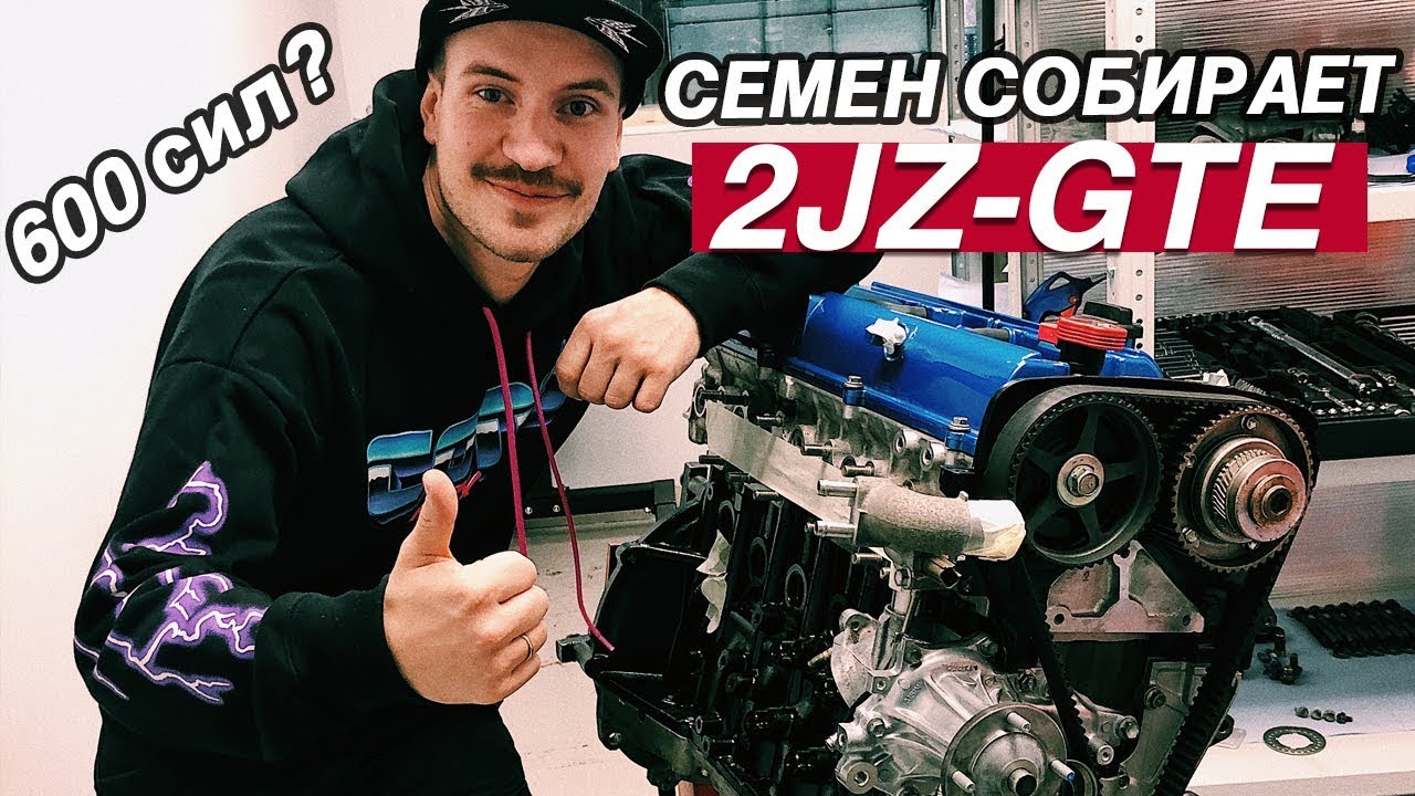 Газель 2 джейзет