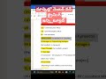 మార్కెట్లో నెంబర్ వన్ Sap fico ట్రైనింగ్ ఇన్స్టిట్యూట్