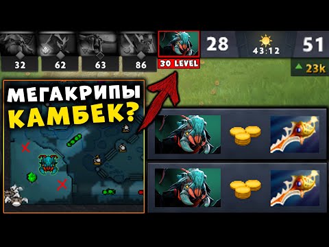 Видео: 1% на ПОБЕДУ 🔥 10.000 ММР игрок DOTA 2 (ft. Daxak)