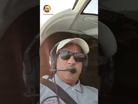 طيران صحبة سمو الشيخ الطيار محمد بن راشد المعلا طيار محفوظ سلام