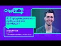 AI в програмирането - революция или еволюция? I Гост: Алекс Йочев, Microsoft CEMA I Digitalks