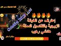 Samir Lail سمير الليل إعتراف عن الخيانة الزوجية بالتفاصيل المملة هادشي رهيب 