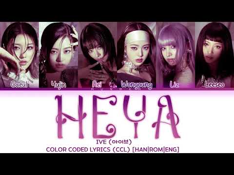 IVE (아이브) - 해야 (HEYA) [Color Coded Lyrics] - [HAN|ROM|ENG] (CCL)