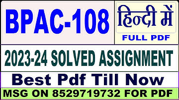 bpac 108 solved assignment 2023-24 || bpac 108 solved assignment 2024 in Hindi || ignou bpac 108