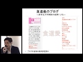 Japan Cancer Forum 2019「食道がん」浜本 康夫先生