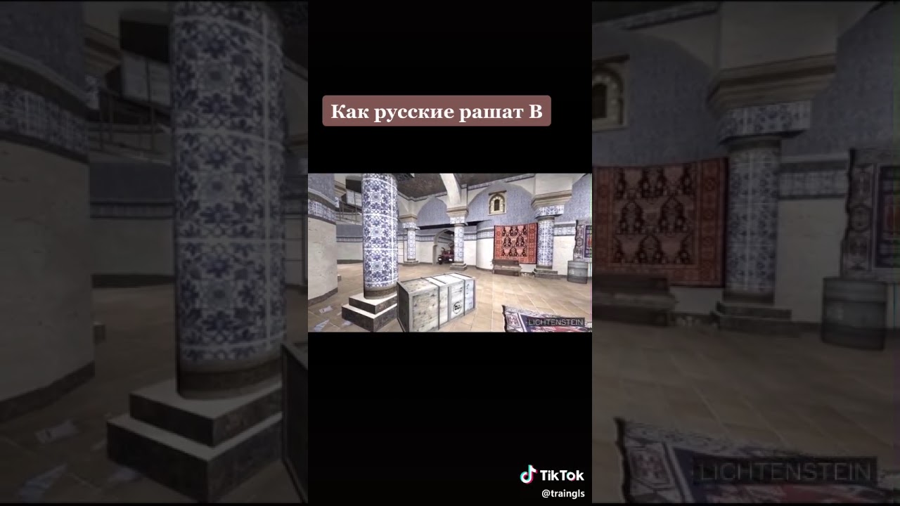 Маза раша блиц