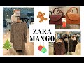 Шоппинг влог #Zara.Mango.Аналоги ЛЮКСА!