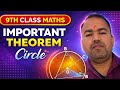 very important questions class 9th maths