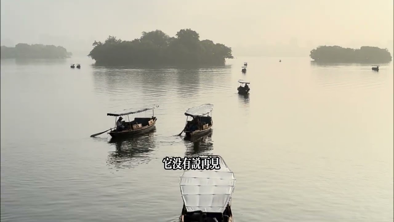 只是風 Only the Wind
