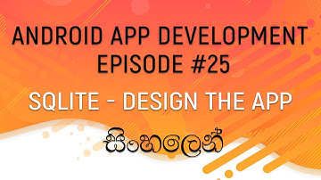 Android Sinhala Tutorial #25 - SQLite Part 02 [Design the APP]