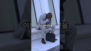 비트코인을 주 예산에?…애리조나, 결국 제동 걸렸다 #비트코인 #코인방법 #암호화폐