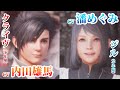 【声優:潘めぐみ、内田雄馬】FF16キャラクターボイス(ジル)健気な女の子Voiceが可愛い潘さん