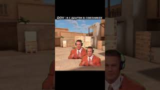 Эдит стандофф 2 #shorts #рекомендации #trending #standoff2 #стандофф2 #edit #рек #мемы #gaming