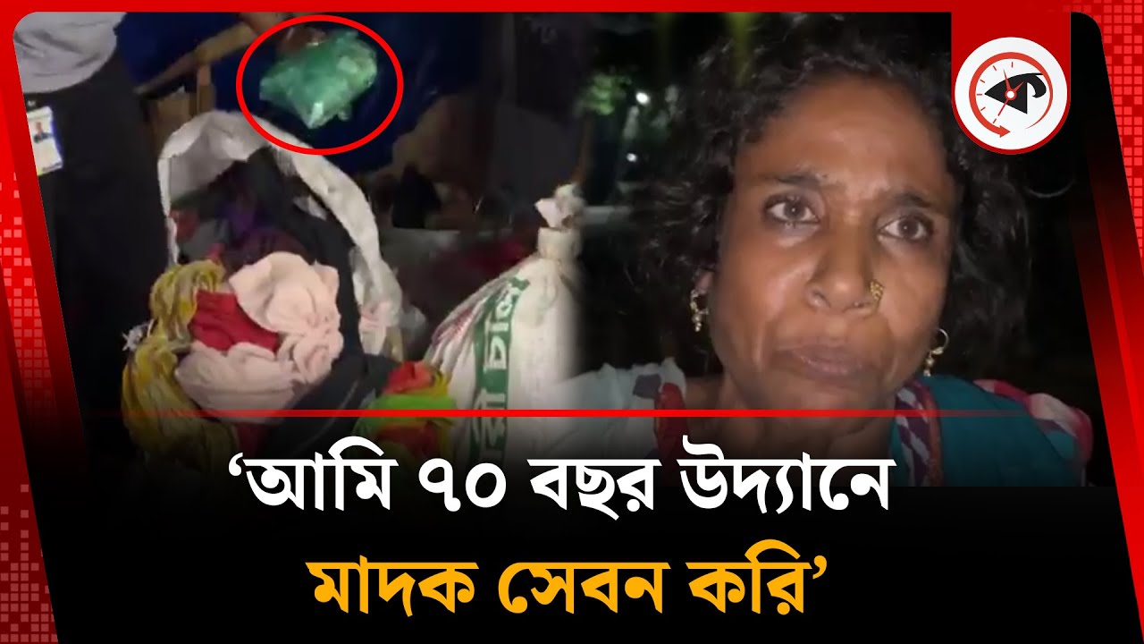 সোহরাওয়ার্দী উদ্যানে অভিযানে বেরিয়ে এল র হ স্য | Suhrawardy Udyan | Kalbela
