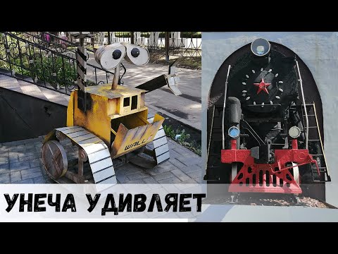 Путь домой. Неожиданное приключение в Унече после велопутешествия.