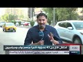مليارات وسبائك ومشغولات ذهبية.. مضبوطات ضخمة في منزل مسؤول عراقي سابق