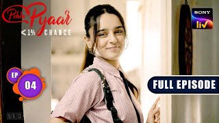 Nandini पहुंची Murli के घर | Pehla Pyaar - Less Than 1% Chance - Ep 4 | Full Episode | 8 Aug 2024