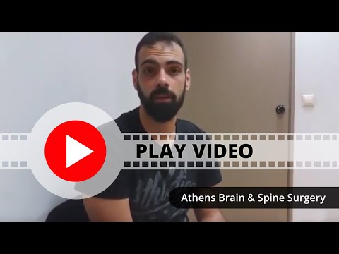 ΜΙΚΡΟΕΝΔΟΣΚΟΠΙΚΗ ΔΙΣΚΕΚΤΟΜΗ/ MICRO-ENDOSCOPIC