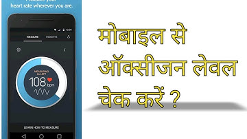 How to check your spo2 oxgnen level using your smartphone for free || #bestoximeterappformobile